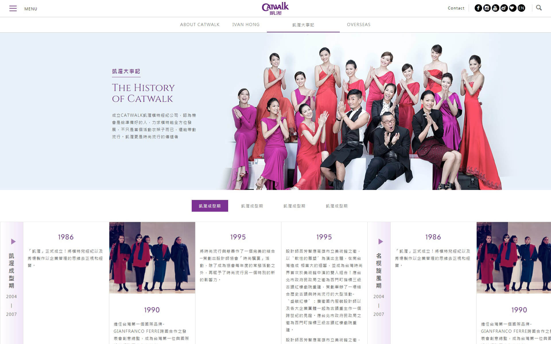 網頁設計-網站設計 - 凱渥實業股份有限公司 - 桌機版設計