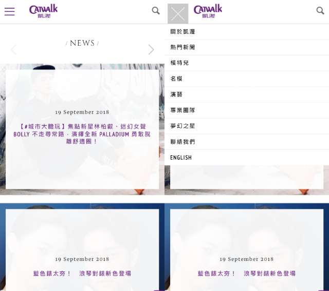網頁設計-網站設計 - 凱渥實業股份有限公司 - 手機介面設計