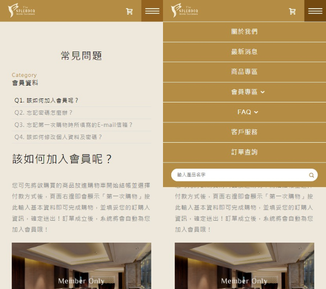 網頁設計-網站設計 - 台中金典酒店購物網 - 手機介面設計