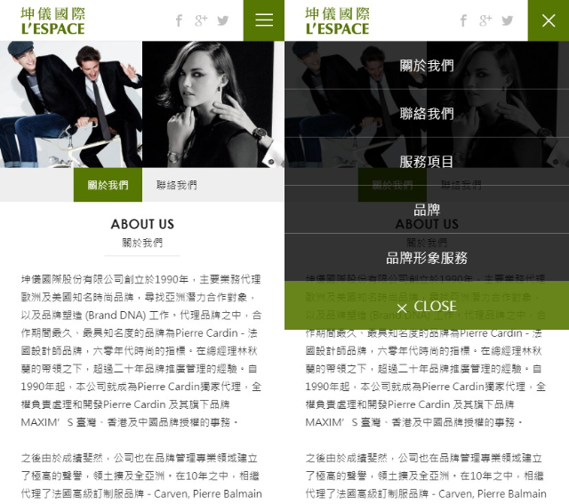 網頁設計-網站設計 - 坤儀國際股份有限公司 - 手機介面設計