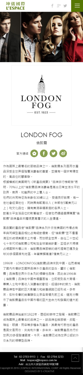 網頁設計-網站設計 - 坤儀國際股份有限公司 - 手機介面設計