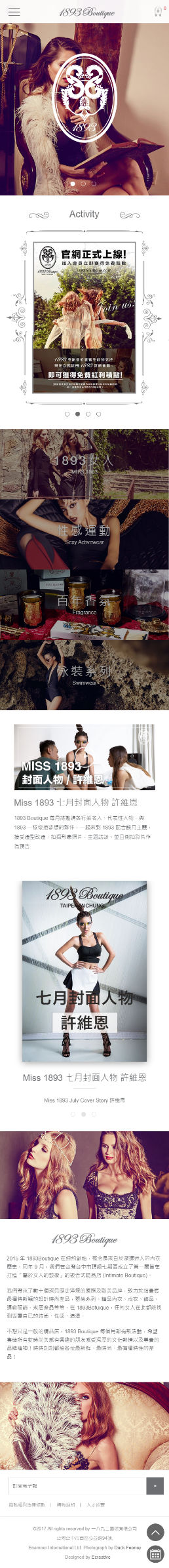 網頁設計-網站設計 - 1893 - 手機介面設計