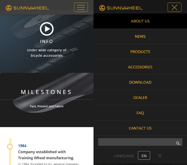 網頁設計-網站設計 - 瑞振工業股份有限公司-SUNNYWHEEL - 手機介面設計
