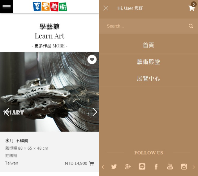 網頁設計-網站設計 - 191ART 雲端美術館 - 手機介面設計