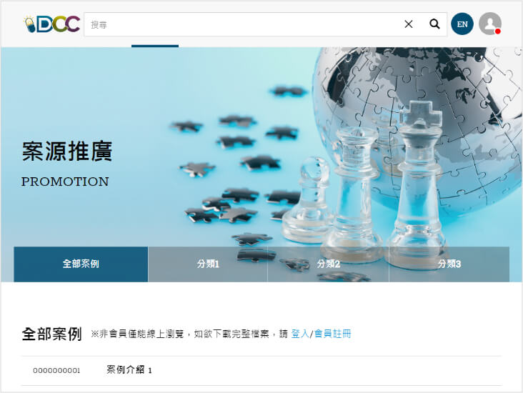 網頁設計-網站設計 - 財團法人生物技術開發中心 - 平板介面設計