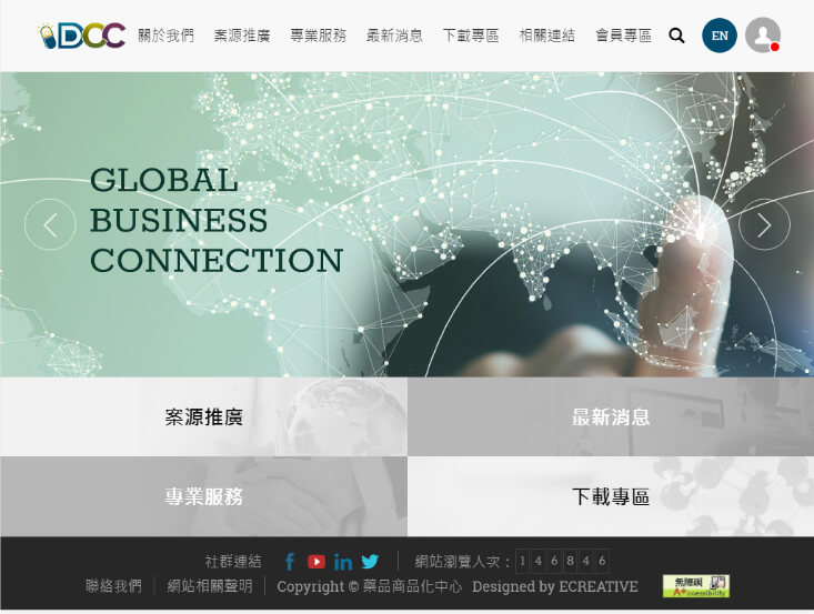 網頁設計-網站設計 - 財團法人生物技術開發中心 - 平板介面設計