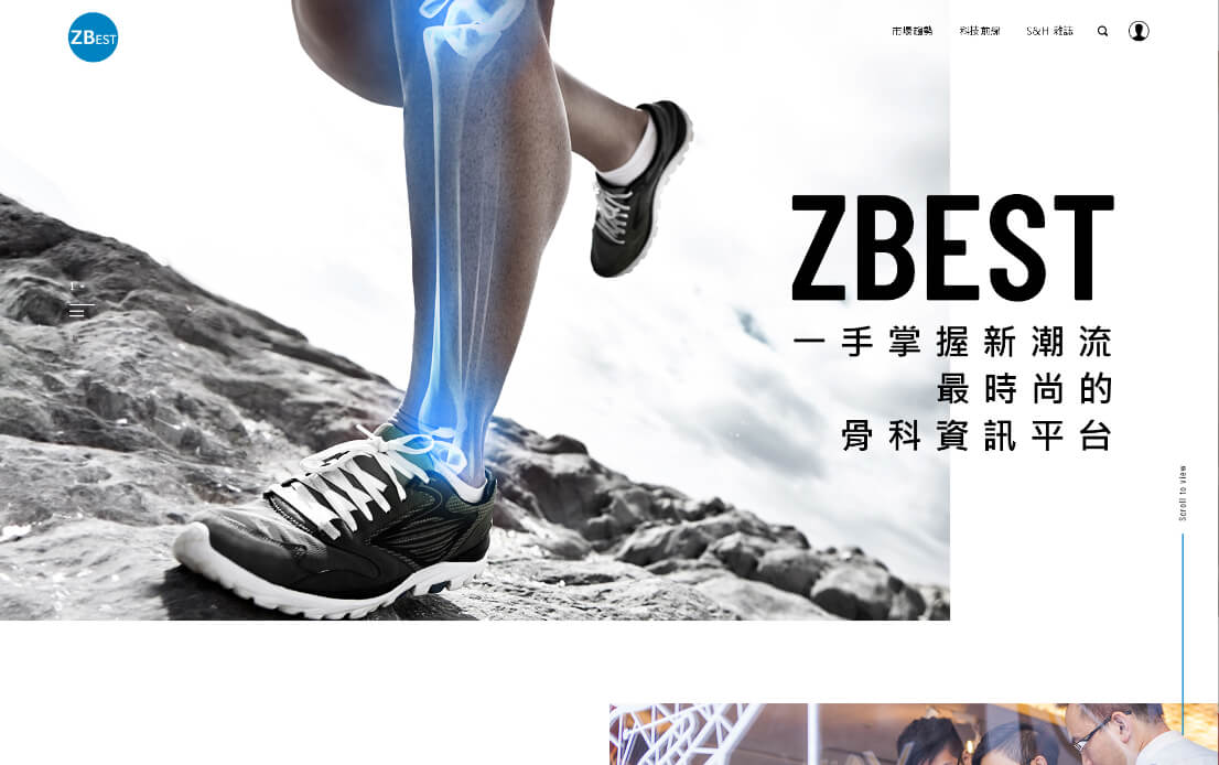 網頁設計-網站設計 - 台灣捷邁醫療器材股份有限公司 - 桌機版設計