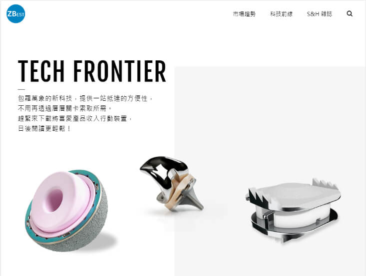 網頁設計-網站設計 - 台灣捷邁醫療器材股份有限公司 - 平板介面設計