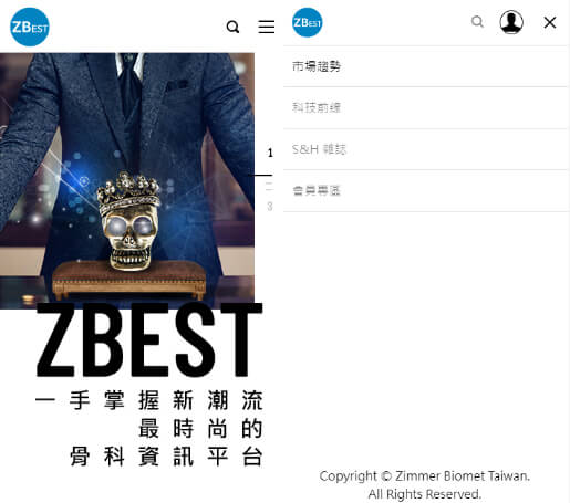 網頁設計-網站設計 - 台灣捷邁醫療器材股份有限公司 - 手機介面設計