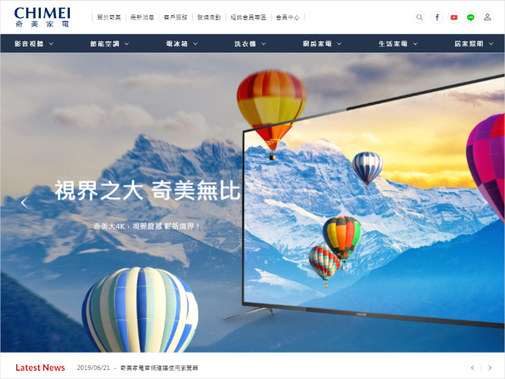 網頁設計-網站設計 - 奇美家電 - 平板介面設計
