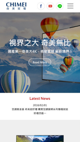 網頁設計-網站設計 - 奇美家電 - 手機介面設計