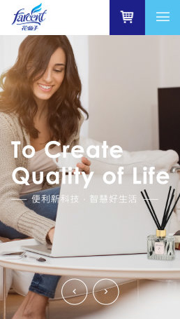 網頁設計-網站設計 - 花仙子企業股份有限公司 - 手機介面設計