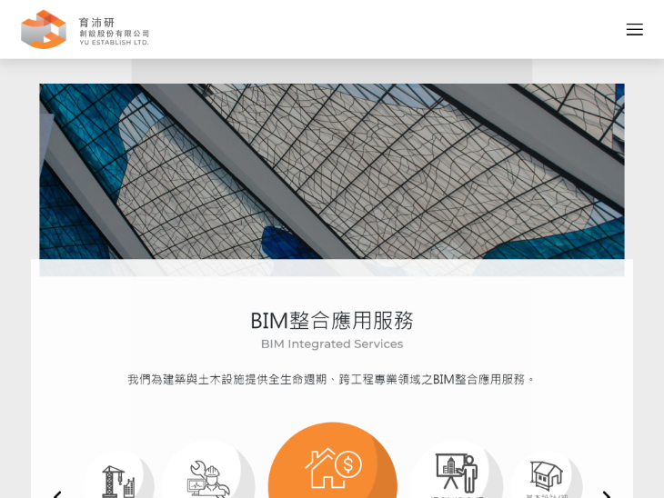 網頁設計-網站設計 - 育沛研創設股份有限公司 - 平板介面設計