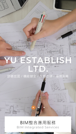 網頁設計-網站設計 - 育沛研創設股份有限公司 - 手機介面設計