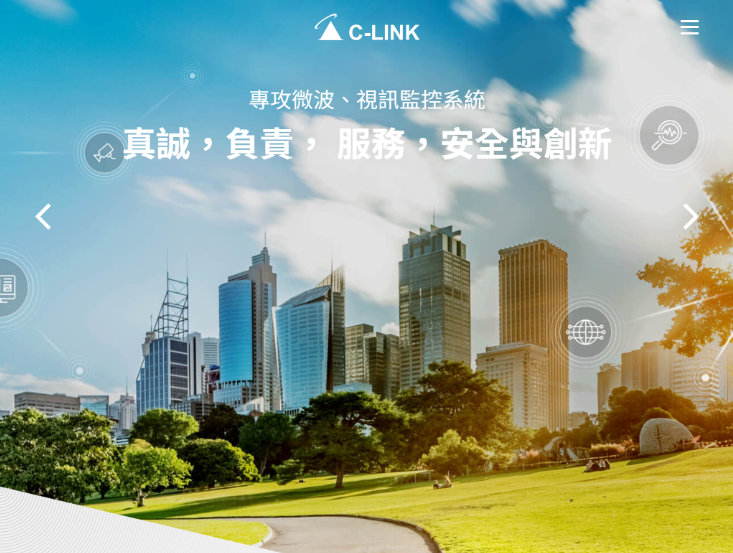 網頁設計-網站設計 - 訊力科技股份有限公司 - 平板介面設計