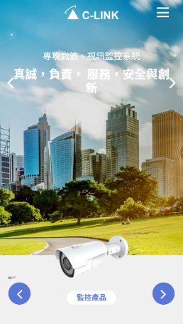 網頁設計-網站設計 - 訊力科技股份有限公司 - 手機介面設計