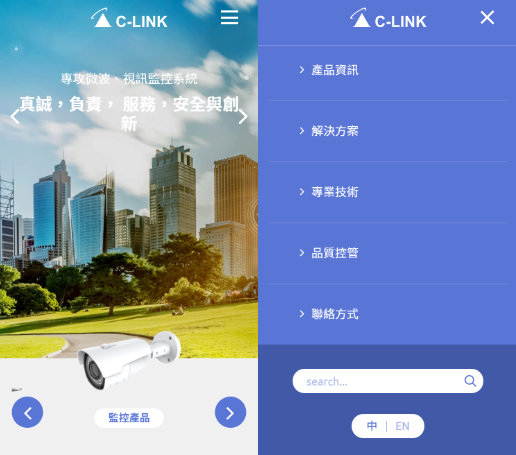 網頁設計-網站設計 - 訊力科技股份有限公司 - 手機介面設計