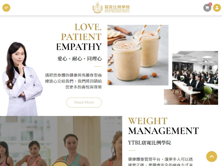 網頁設計-網站設計 - 黑桃國際企業社(窈窕比例學院) - 平板介面設計
