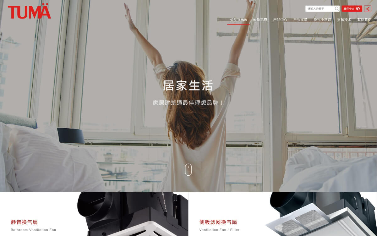 網頁設計-網站設計 - 建準電機工業股份有限公司 - 桌機版設計