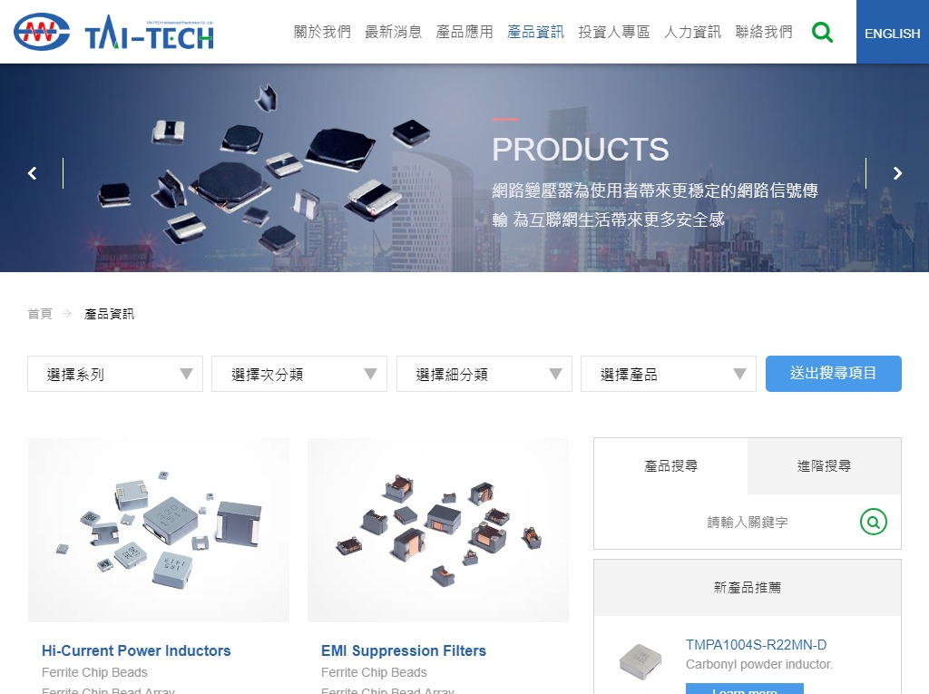 網頁設計-網站設計 - 西北臺慶科技股份有限公司 - 平板介面設計