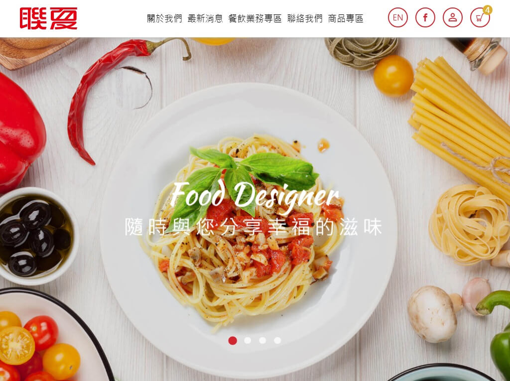 網頁設計-網站設計 - 聯夏食品工業股份有限公司 - 平板介面設計