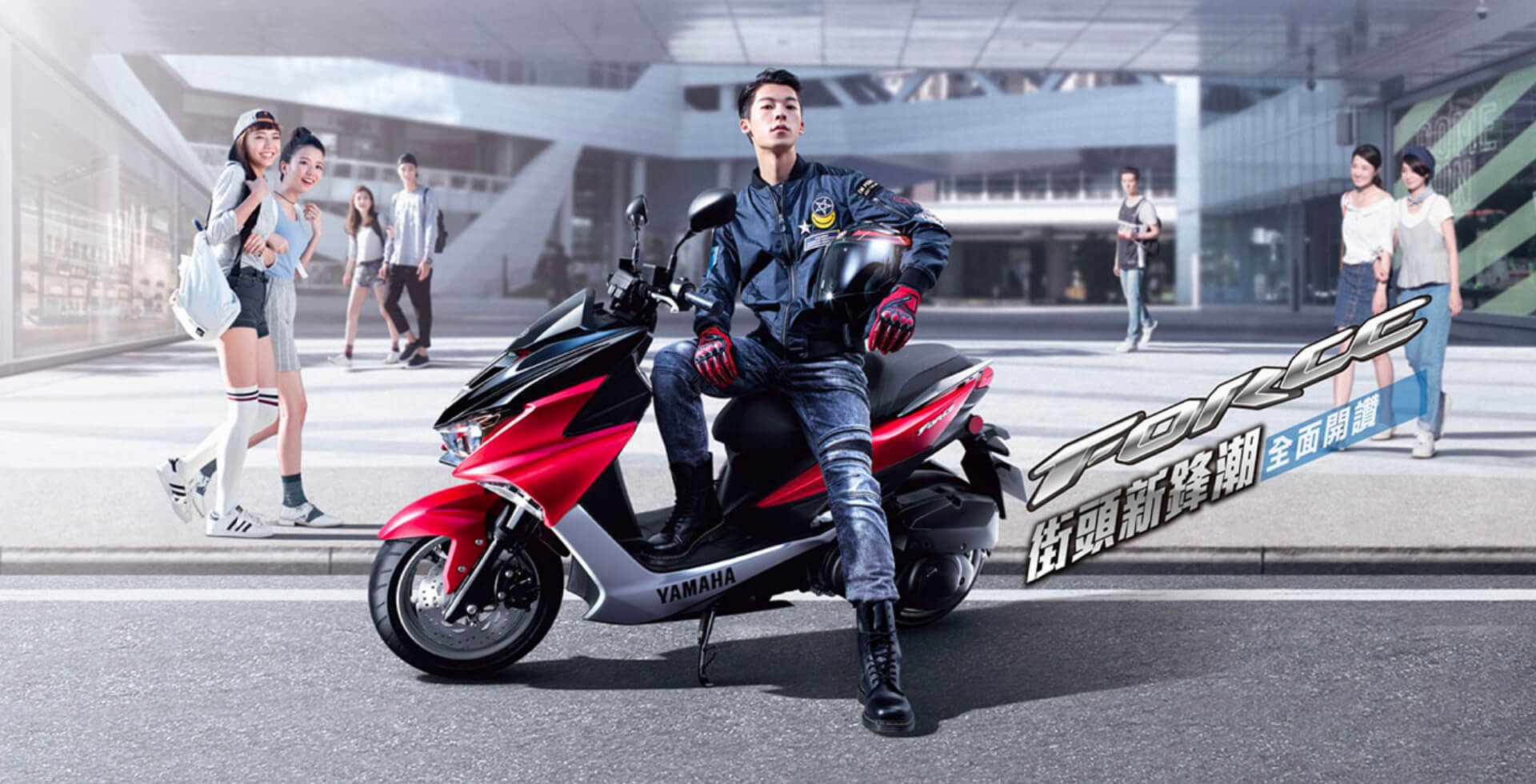 YAMAHA 台灣山葉機車