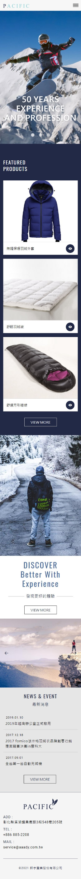 網頁設計-網站設計 - 帥宇實業股份有限公司 - 手機介面設計
