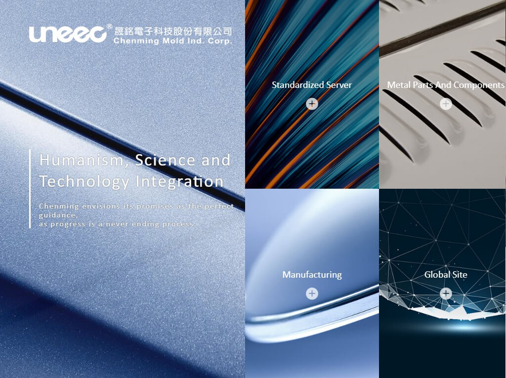 網頁設計-網站設計 - 晟銘電子科技股份有限公司 - 平板介面設計