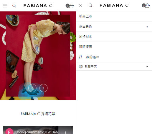 網頁設計-網站設計 - FABIANA C - 手機介面設計
