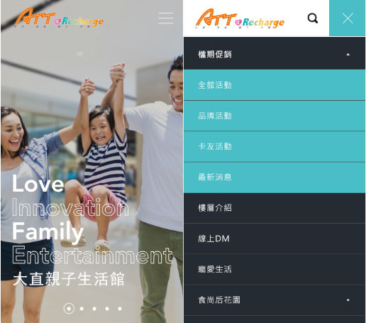 網頁設計-網站設計 - 吸引力生活事業股份有限公司 - 手機介面設計