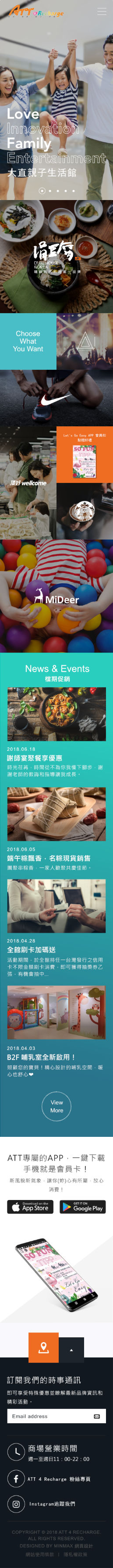網頁設計-網站設計 - 吸引力生活事業股份有限公司 - 手機介面設計