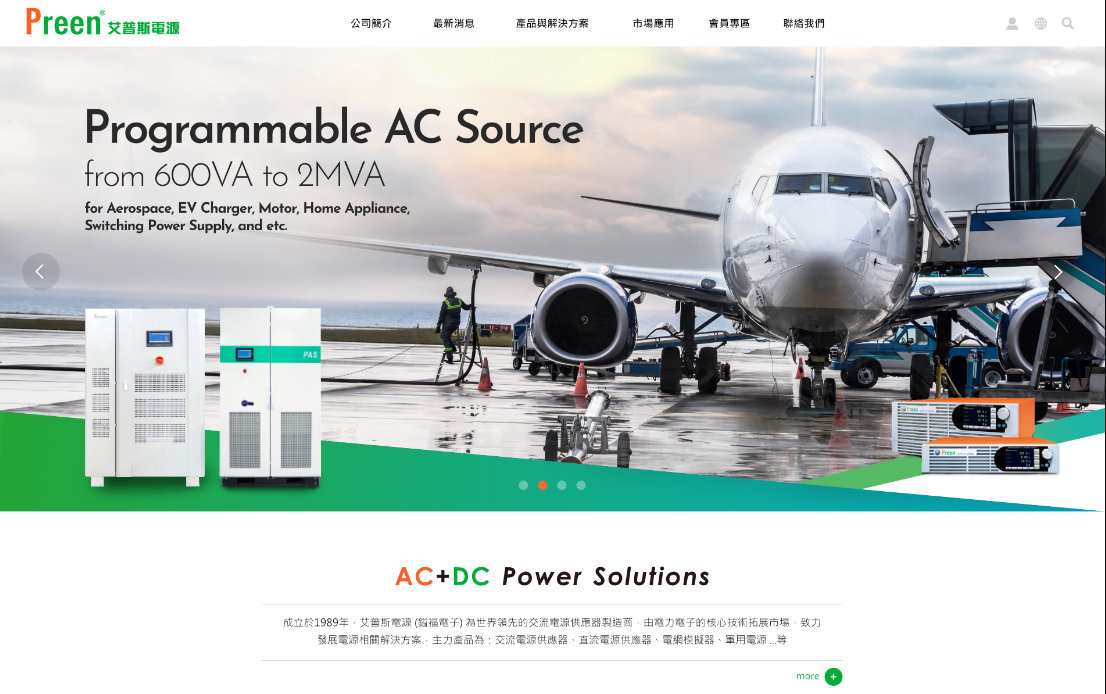 網頁設計-網站設計 - 鎰福電子股份有限公司 - 桌機版設計