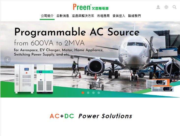 網頁設計-網站設計 - 鎰福電子股份有限公司 - 平板介面設計