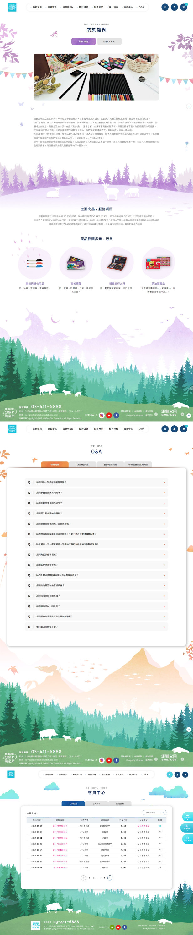 網頁設計-網站設計 - 雄獅鉛筆廠股份有限公司 - 內頁設計