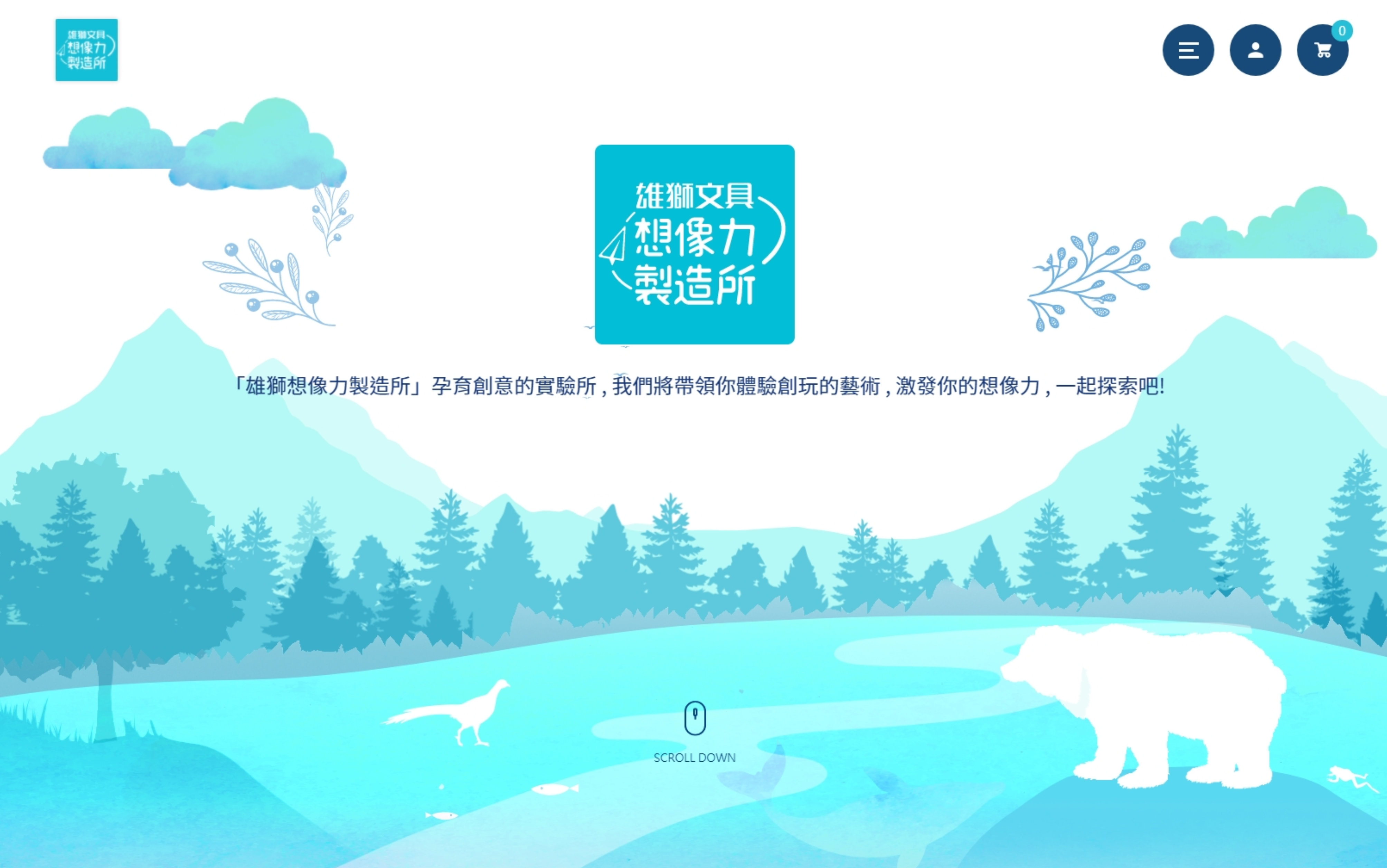 網頁設計-網站設計 - 雄獅鉛筆廠股份有限公司 - 桌機版設計