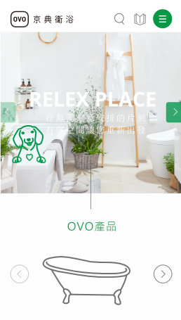 網頁設計-網站設計 - 京典衛浴 - 手機介面設計