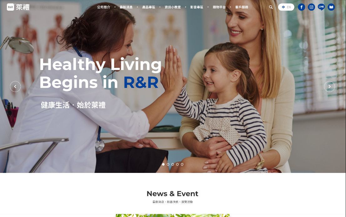 網頁設計-網站設計 - 台灣舒潔股份有限公司 - 桌機版設計