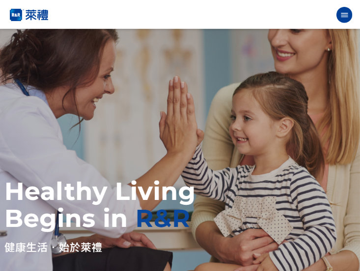 網頁設計-網站設計 - 台灣舒潔股份有限公司 - 平板介面設計