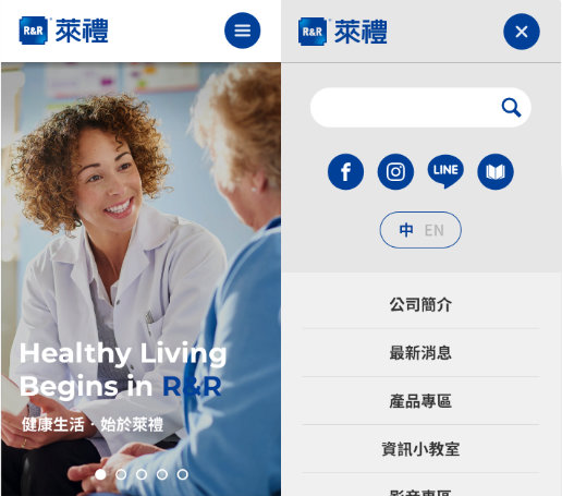 網頁設計-網站設計 - 台灣舒潔股份有限公司 - 手機介面設計