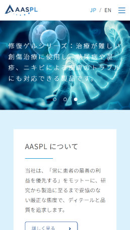 網頁設計-網站設計 - 喬翡利亞醫藥有限公司 - 手機介面設計