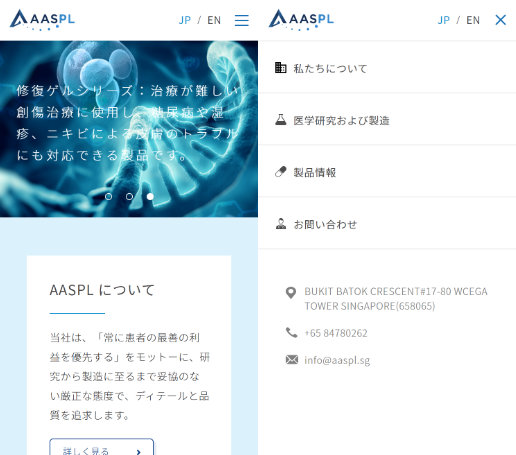 網頁設計-網站設計 - 喬翡利亞醫藥有限公司 - 手機介面設計