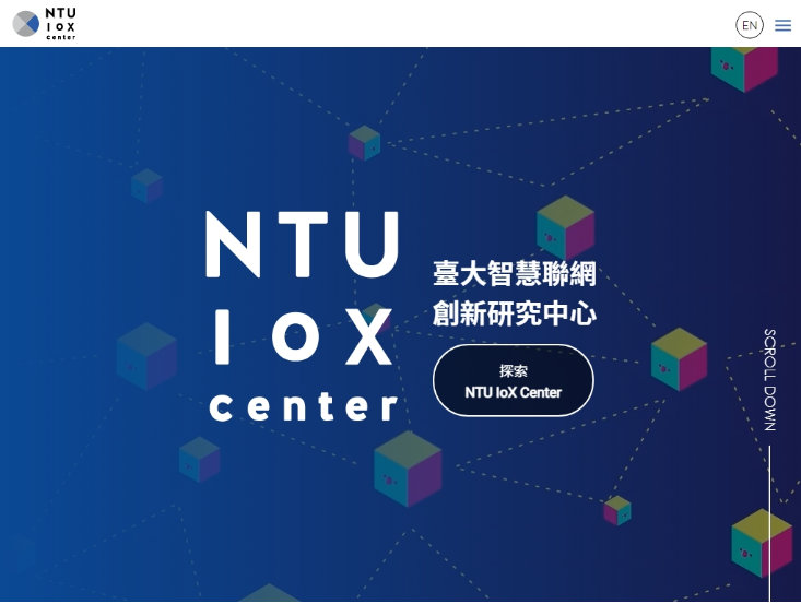 網頁設計-網站設計 - 臺大IoX創新研究中心 - 平板介面設計