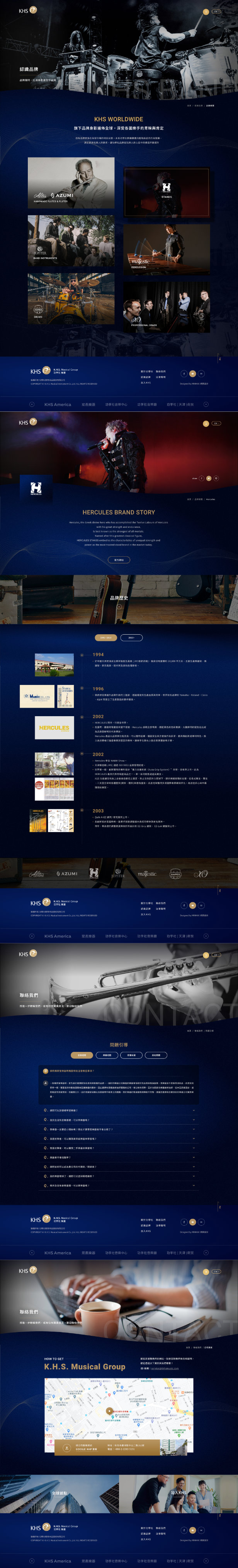 網頁設計-網站設計 - 功學社教育用品股份有限公司 - 內頁設計