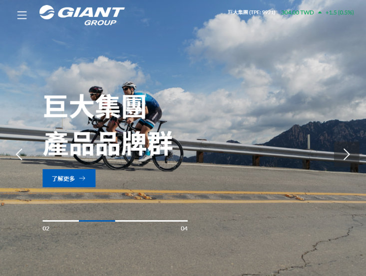 網頁設計-網站設計 - 巨大機械工業股份有限公司 - 平板介面設計