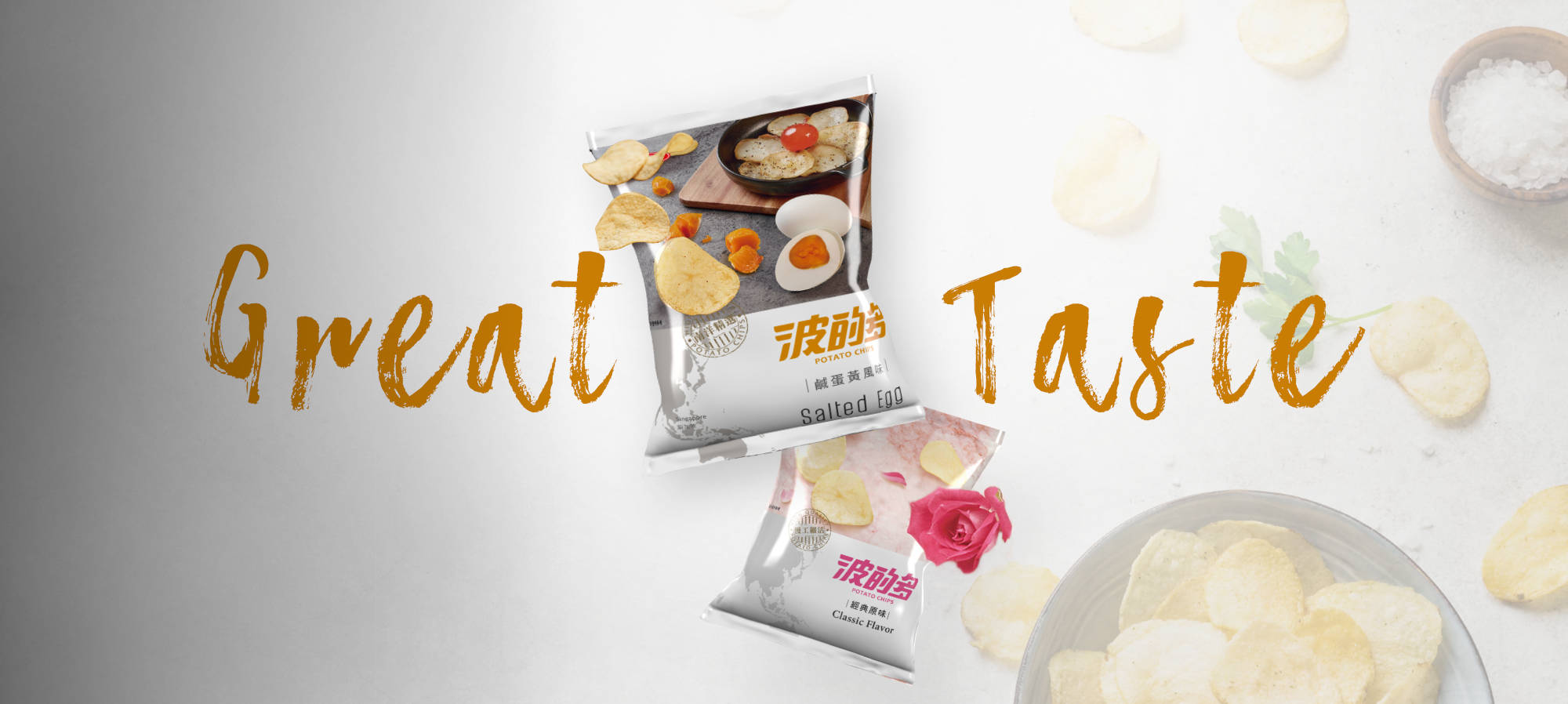 華元食品