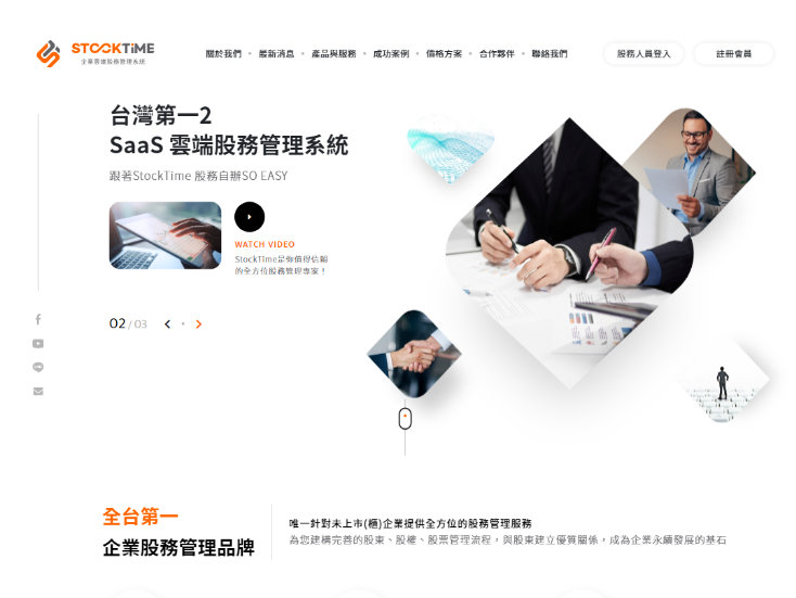 網頁設計-網站設計 - 圓祐資訊股份有限公司 - 平板介面設計