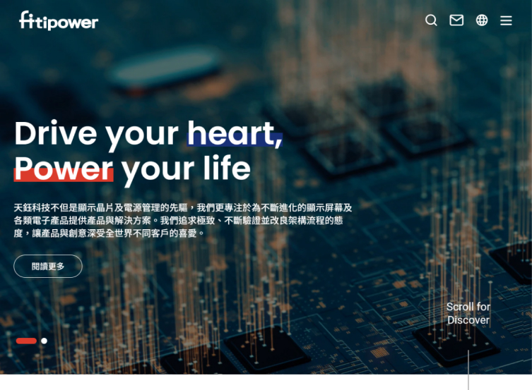 網頁設計-網站設計 - 天鈺科技股份有限公司 - 平板介面設計
