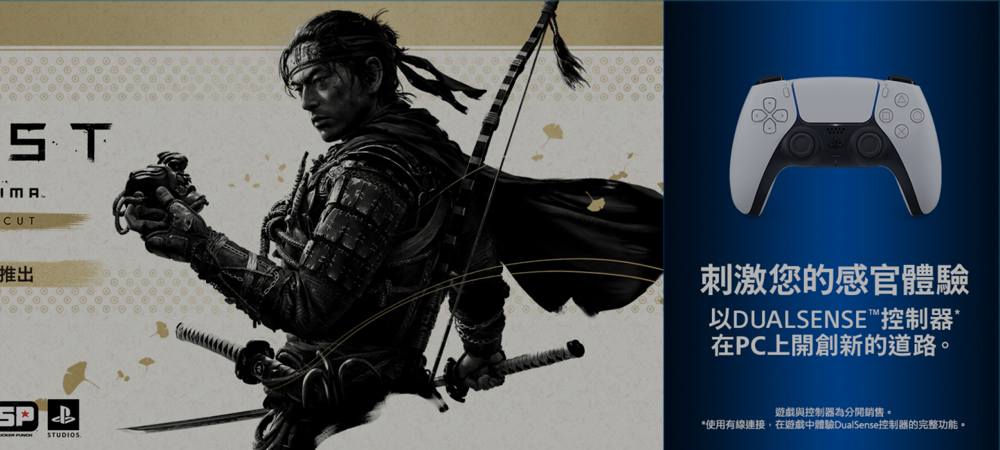 宏碁遊戲股份有限公司