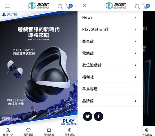 網頁設計-網站設計 - 宏碁遊戲股份有限公司 - 手機介面設計