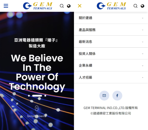 網頁設計-網站設計 - 建通精密工業股份有限公司 - 手機介面設計